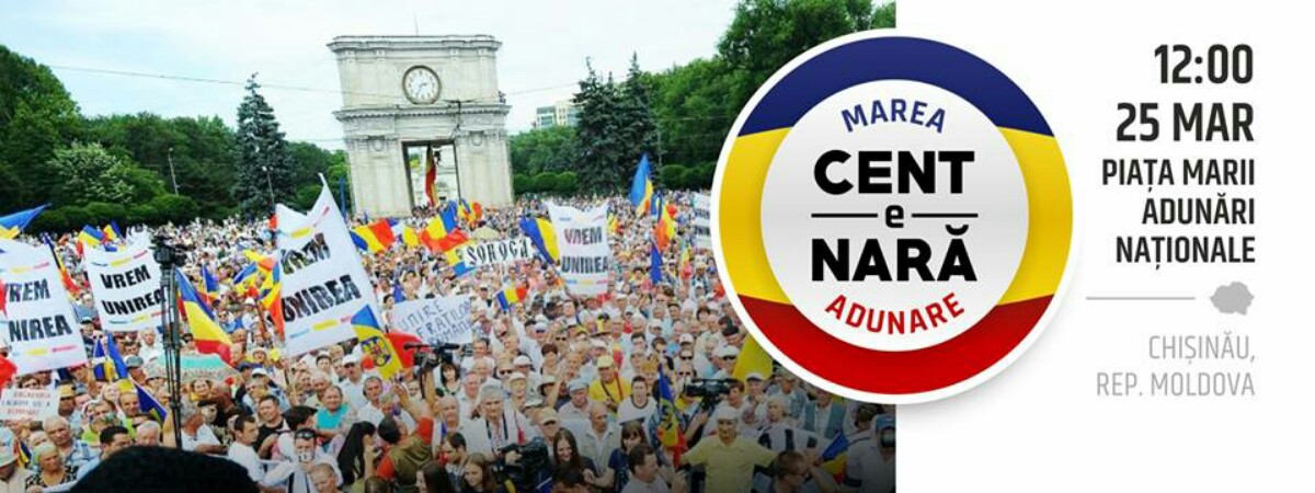 Marea Adunare Centenară Chișinău 25 Martie 1200x450